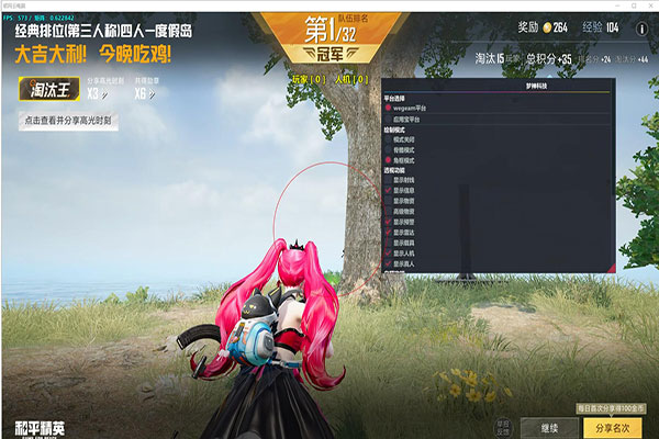 CF超人辅助官网透视自瞄效果